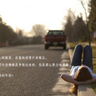 word文档怎么做表格框